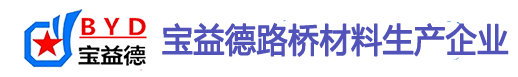 安庆桩基声测管